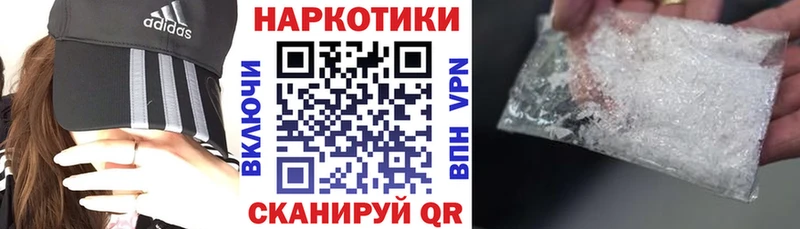 Бошки Шишки Нолинск