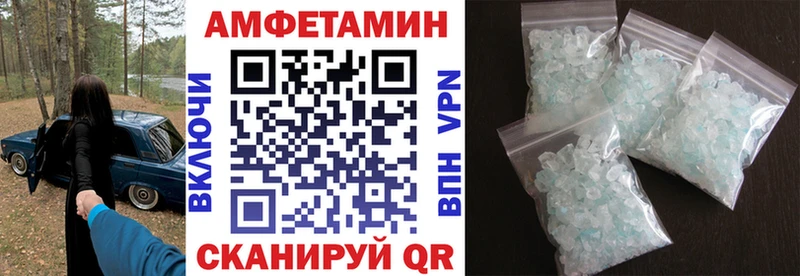 darknet официальный сайт  купить наркотик  Нолинск  АМФЕТАМИН 98% 