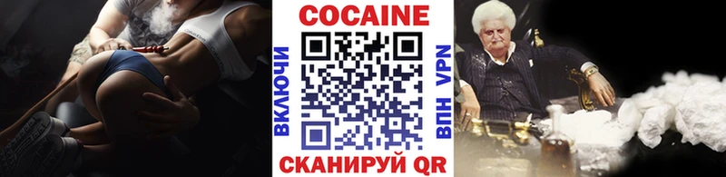 mega рабочий сайт Нолинск COCAIN Боливия