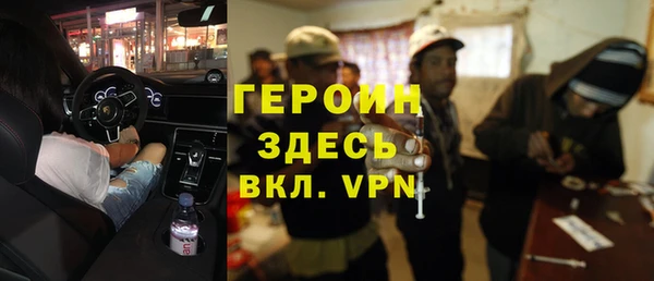 ALPHA-PVP Алексеевка
