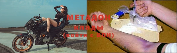 МДМА Алексин