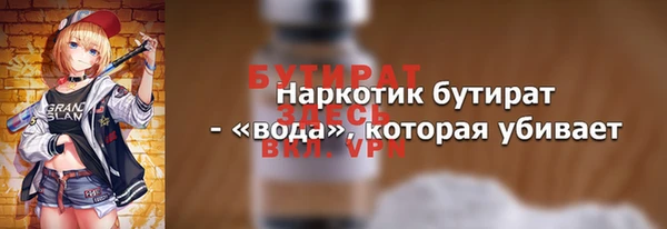 молекула духа Сатка