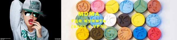 МДМА Алексин