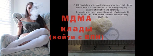 меф Абаза