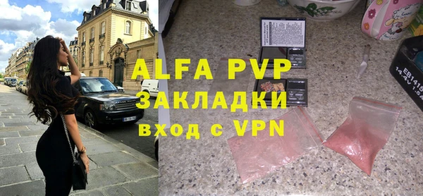 ALPHA-PVP Алексеевка