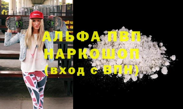ALPHA-PVP Алексеевка