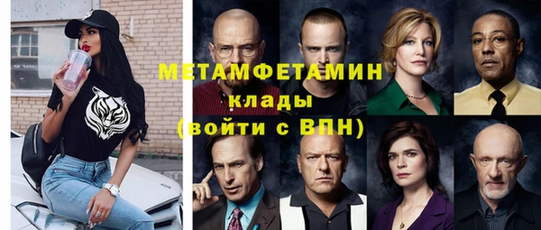 ALPHA-PVP Алексеевка
