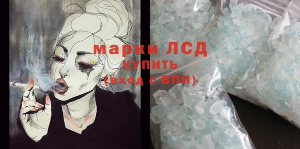 ALPHA-PVP Алексеевка