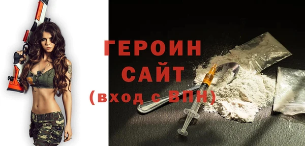 спайс Саяногорск