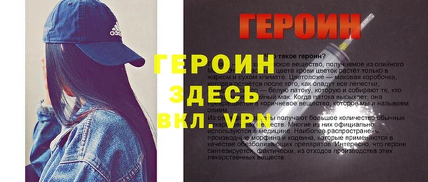 МДМА Алексин