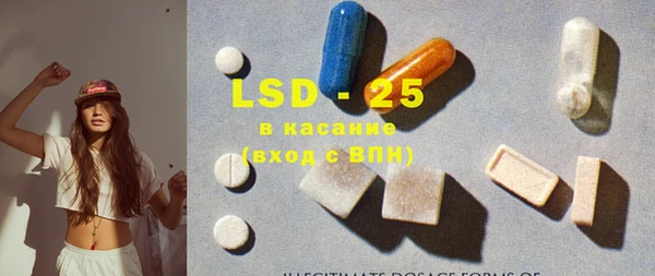МДМА Алексин