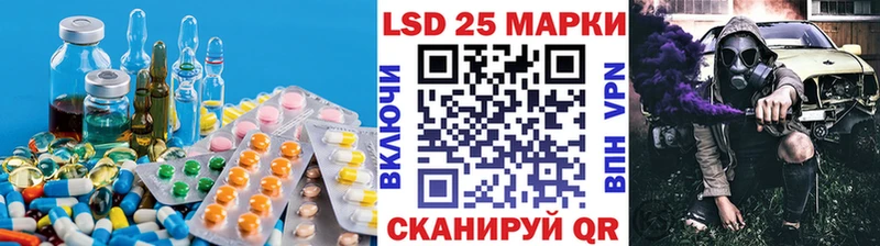 LSD-25 экстази ecstasy  Нолинск 