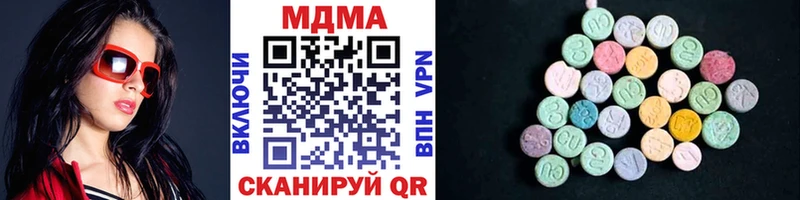 МДМА молли  Нолинск 