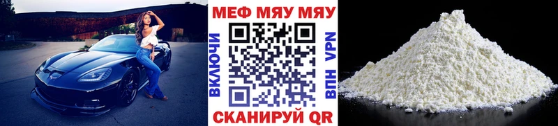 магазин наркотиков Нолинск МЕФ кристаллы