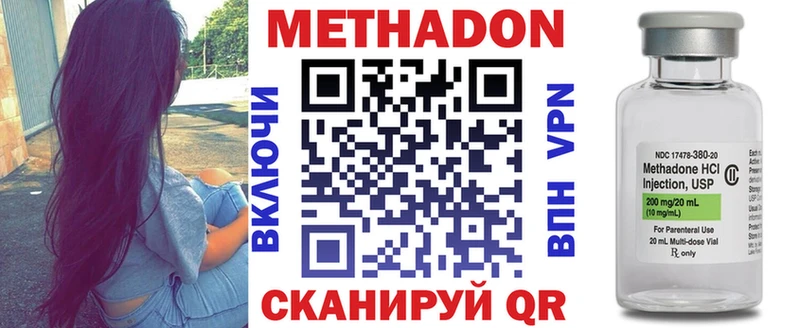 OMG ТОР  Нолинск  Метадон белоснежный  что такое наркотик 
