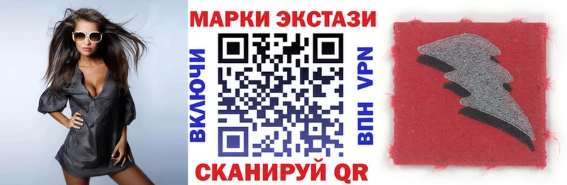 Наркотические марки 1,8мг  Нолинск 